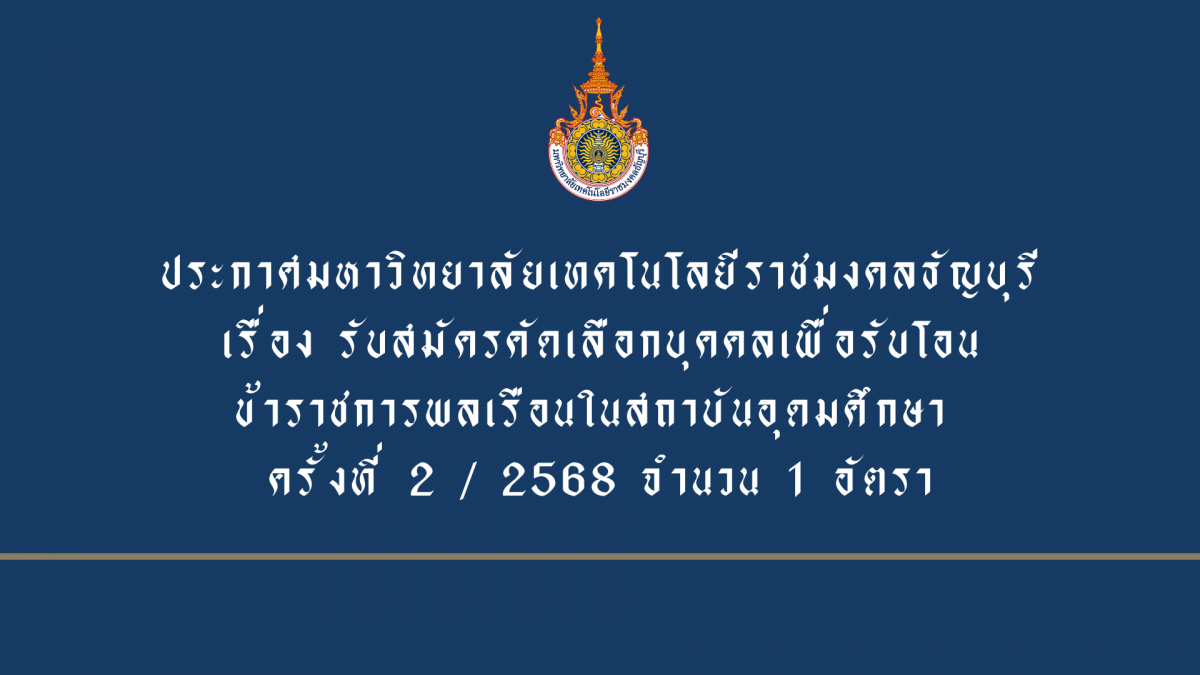 ภาพประกอบเว็บไซต์