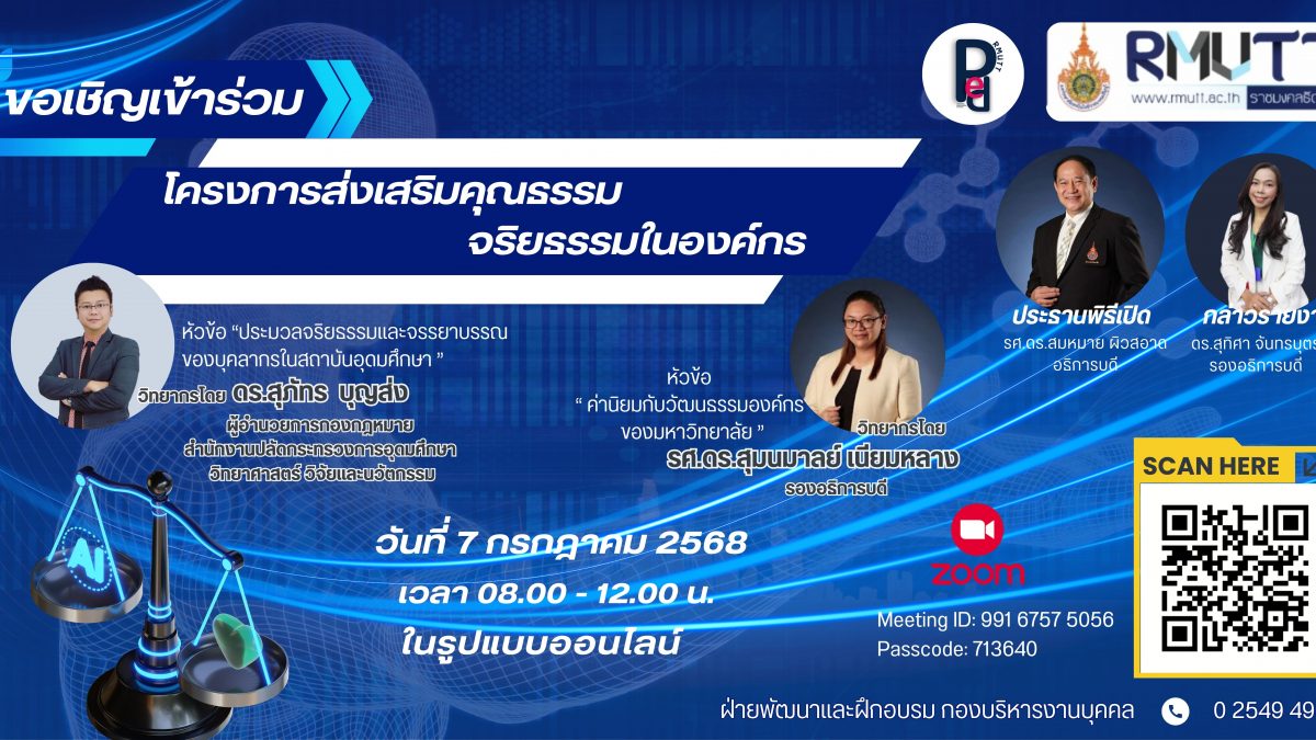 ภาพประกอบเว็บไซต์
