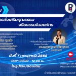 ภาพประกอบเว็บไซต์