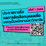 ภาพประกอบเว็บไซต์