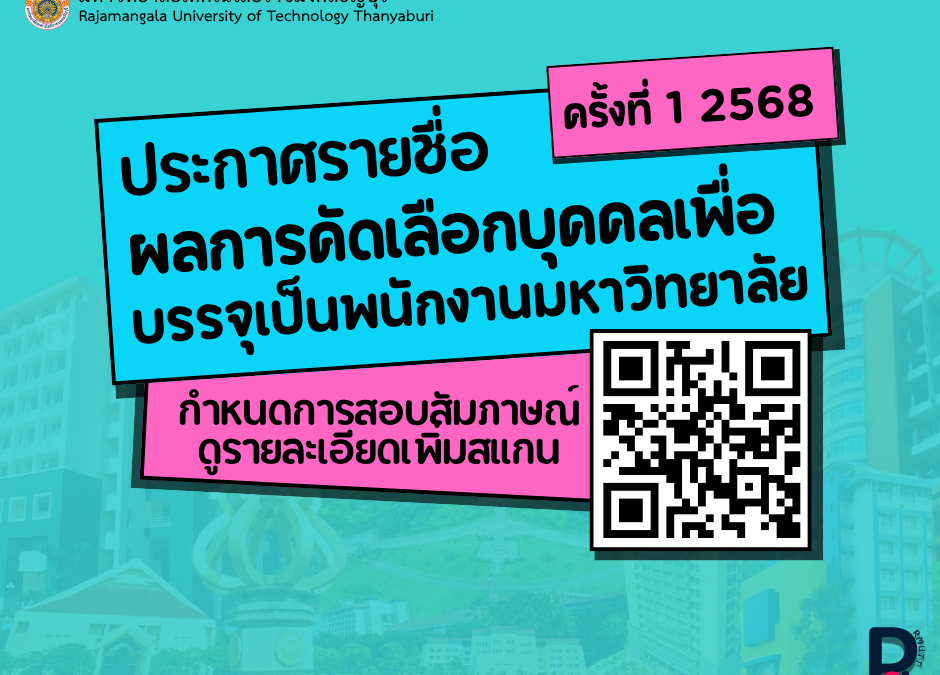 ภาพประกอบเว็บไซต์