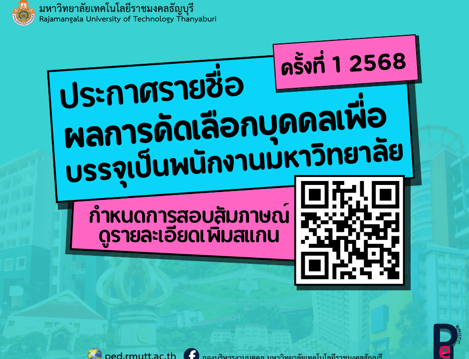 ภาพประกอบเว็บไซต์