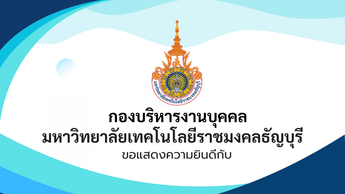 ภาพประกอบเว็บไซต์