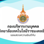 ภาพประกอบเว็บไซต์