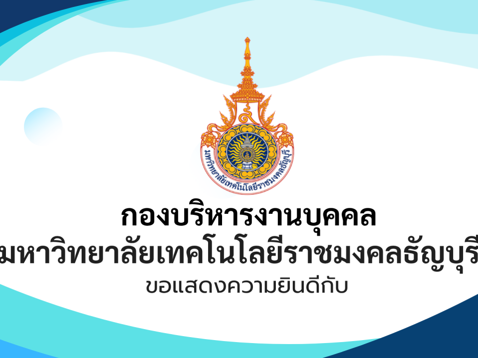 ภาพประกอบเว็บไซต์