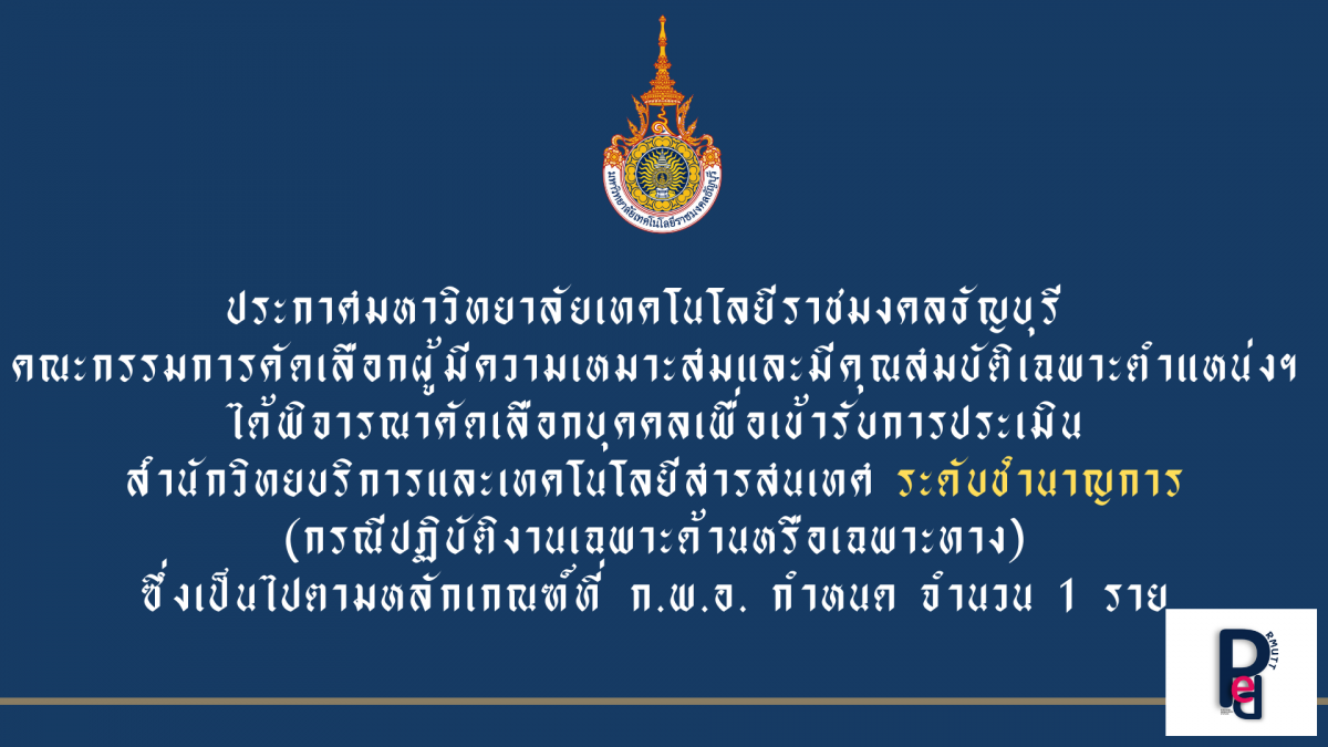 ภาพประกอบเว็บไซต์