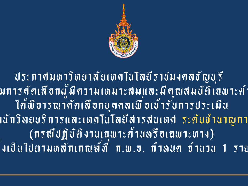 ภาพประกอบเว็บไซต์