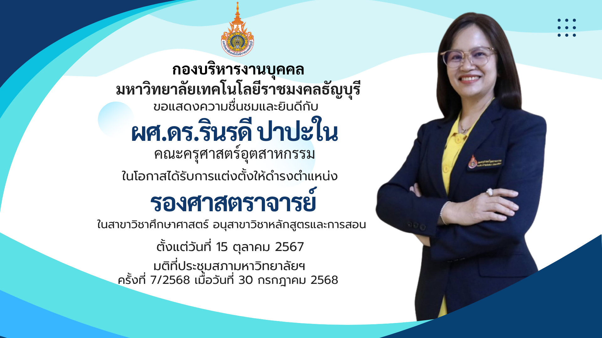 ภาพประกอบเว็บไซต์