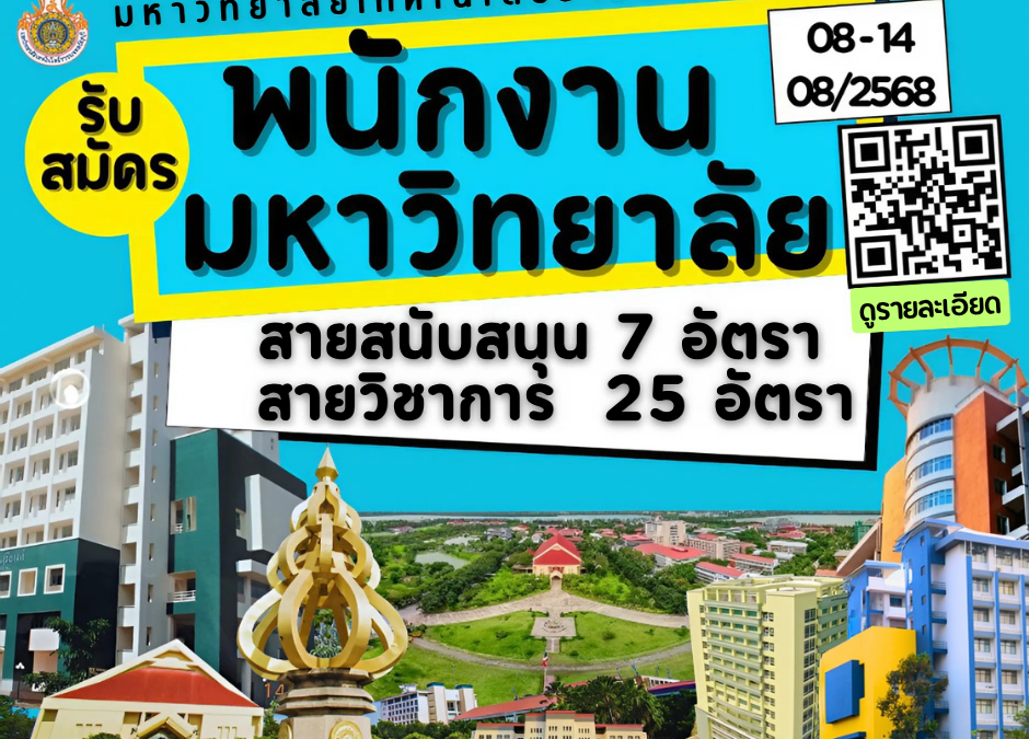 ภาพประกอบเว็บไซต์