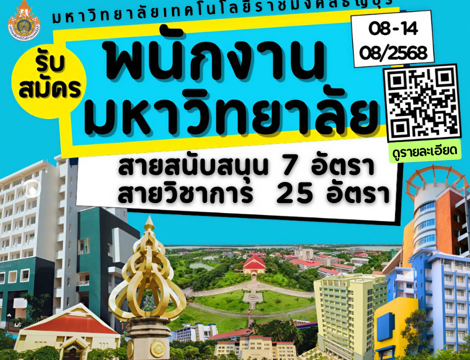 ภาพประกอบเว็บไซต์