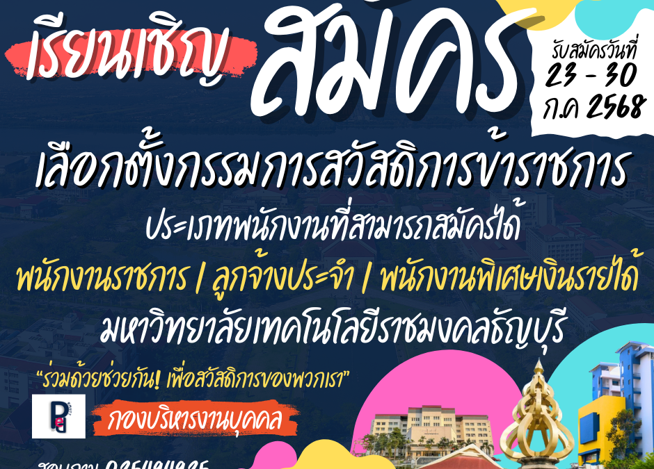 ภาพประกอบเว็บไซต์