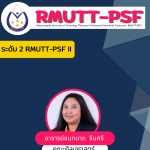 RMUTT-PSF