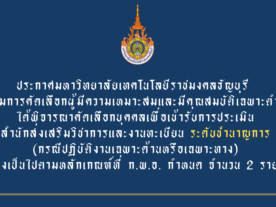 ภาพประกอบเว็บไซต์