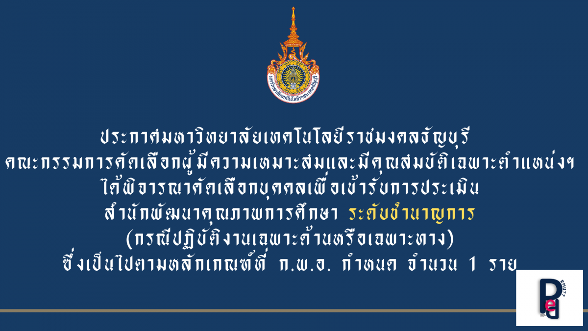 ภาพประกอบเว็บไซต์