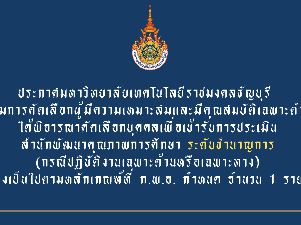ภาพประกอบเว็บไซต์