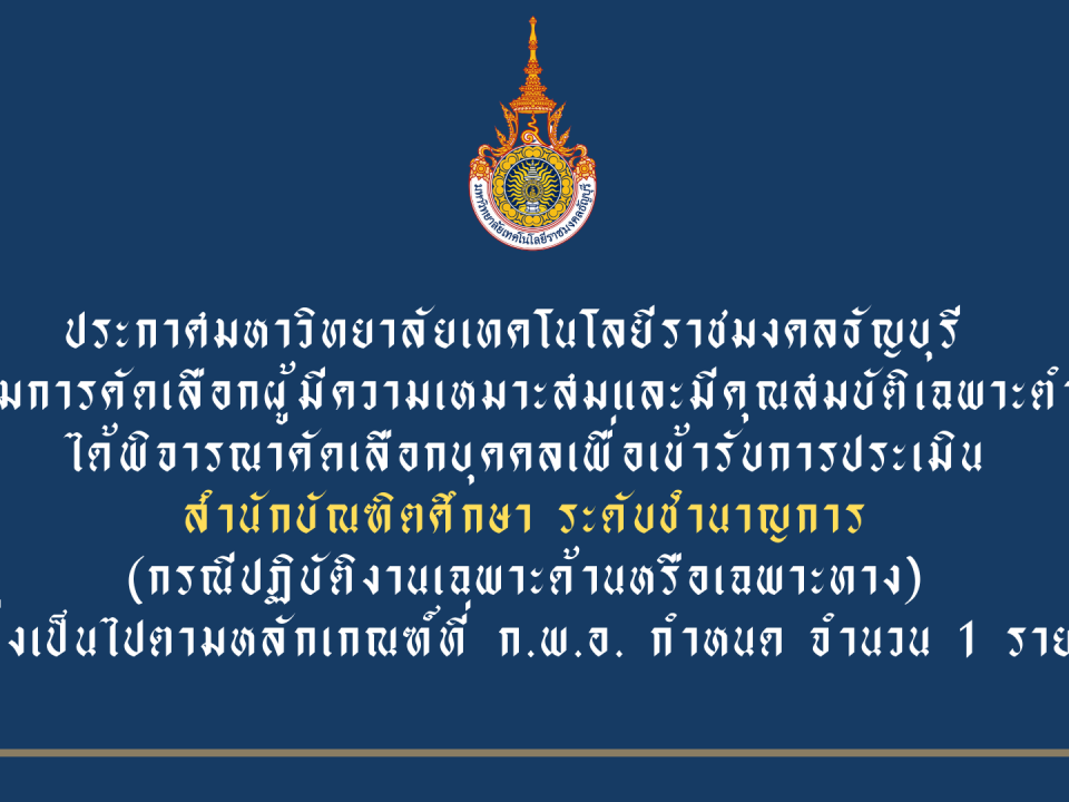 ภาพประกอบเว็บไซต์