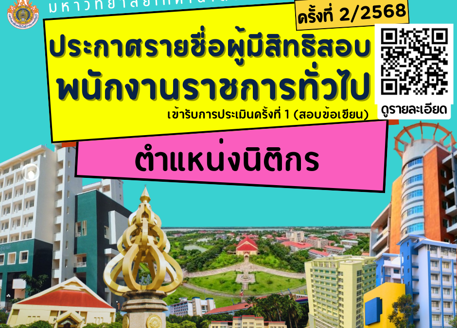 ภาพประกอบเว็บไซต์