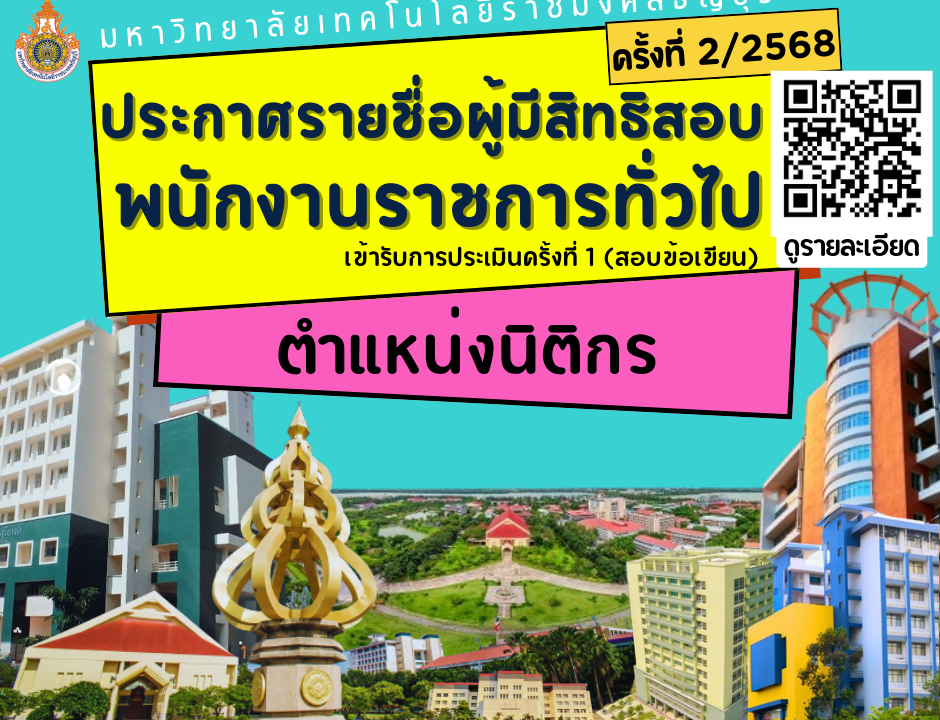 ภาพประกอบเว็บไซต์