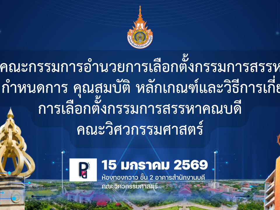 ภาพประกอบเว็บไซต์