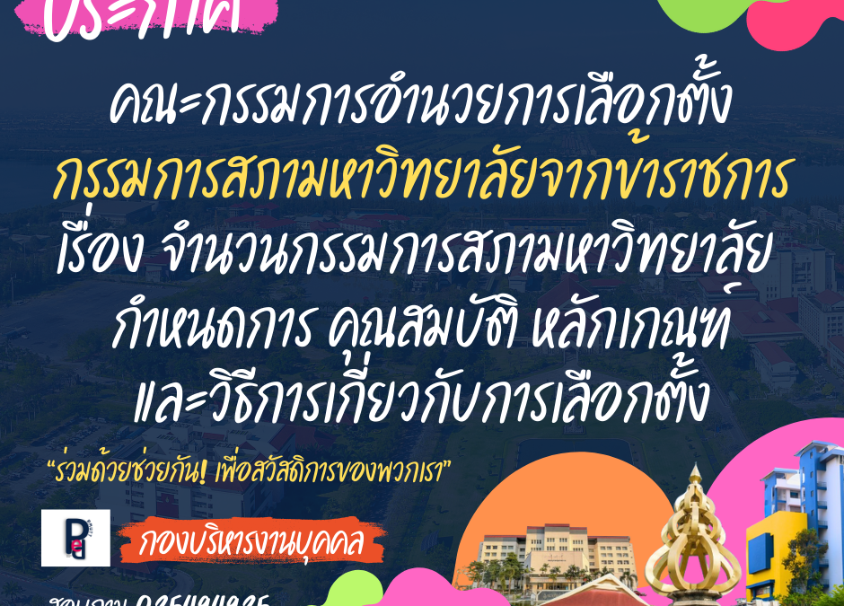 ภาพประกอบเว็บไซต์