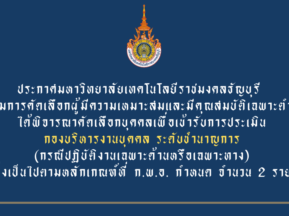ภาพประกอบเว็บไซต์