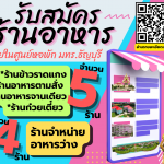ภาพประกอบเว็บไซต์