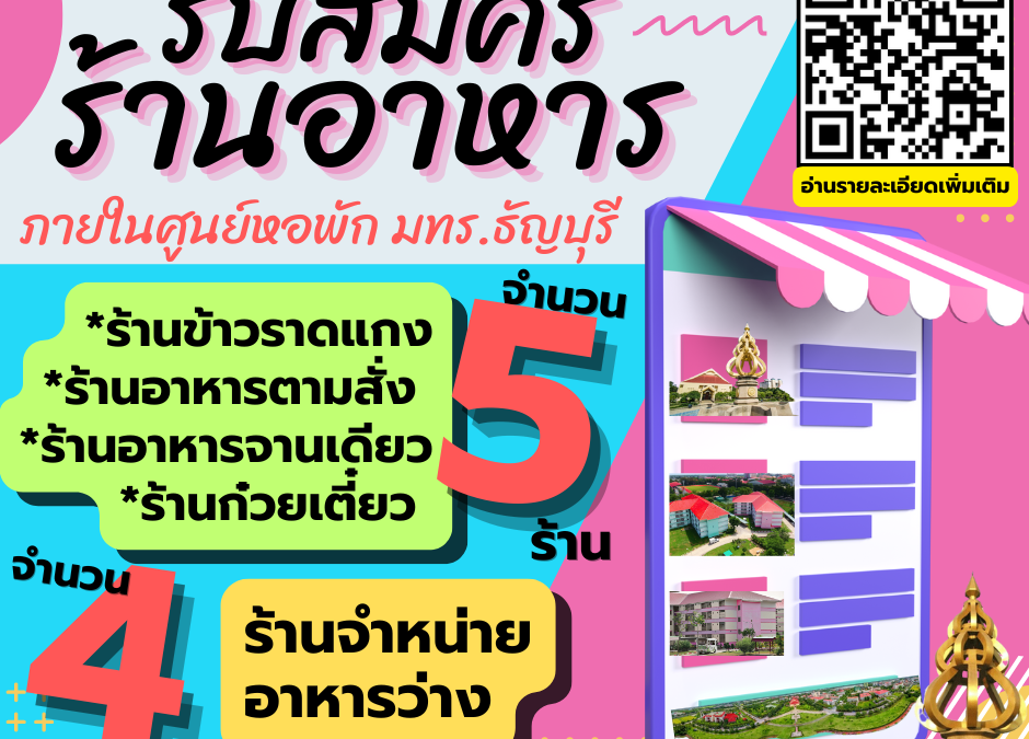 ภาพประกอบเว็บไซต์