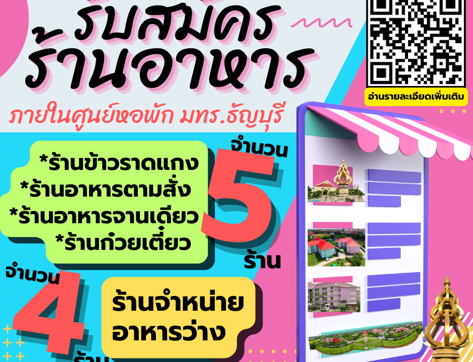 ภาพประกอบเว็บไซต์