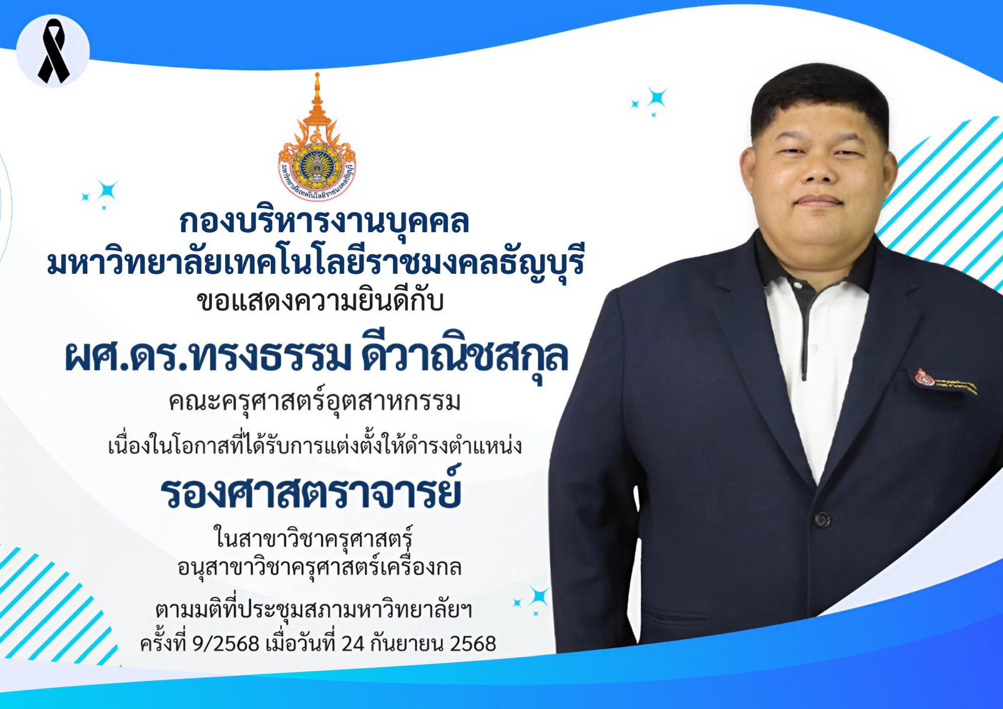ภาพประกอบเว็บไซต์