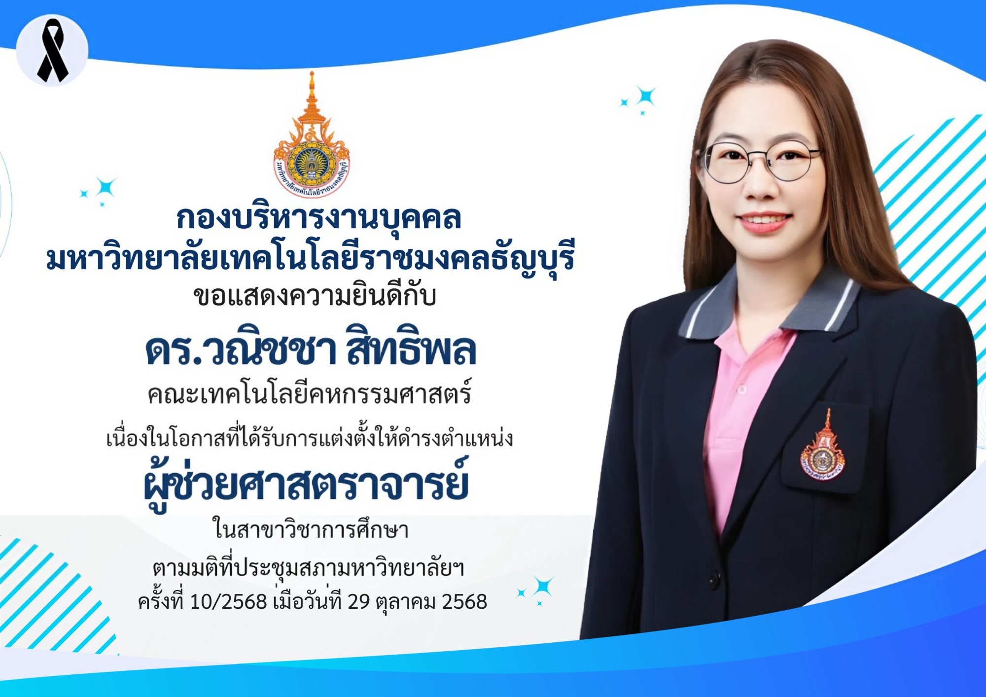 ภาพประกอบเว็บไซต์