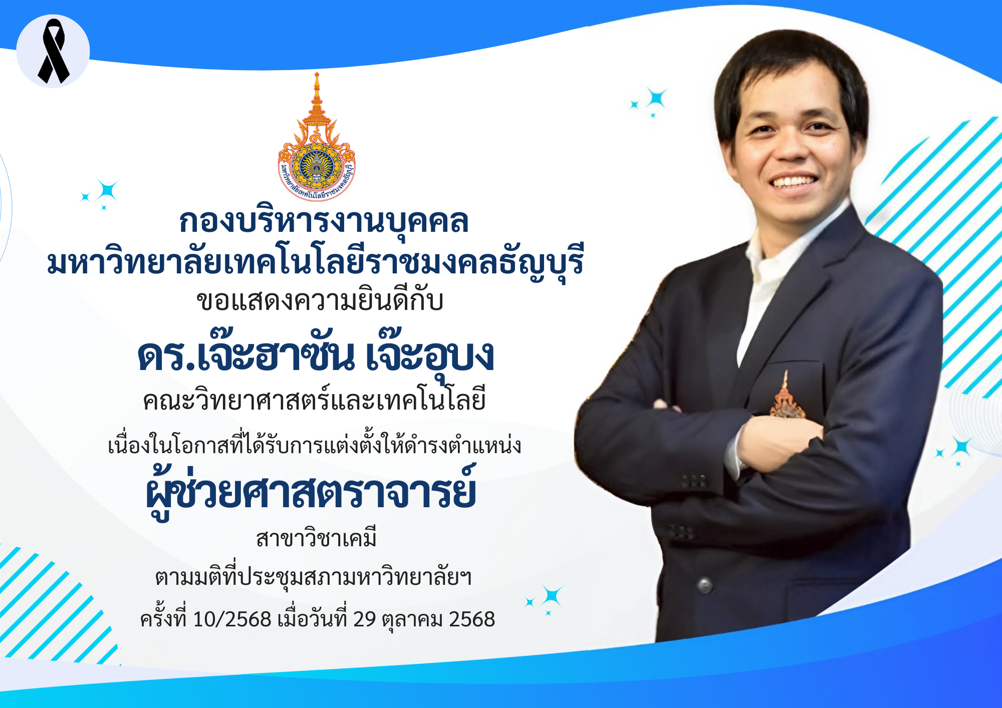 ภาพประกอบเว็บไซต์