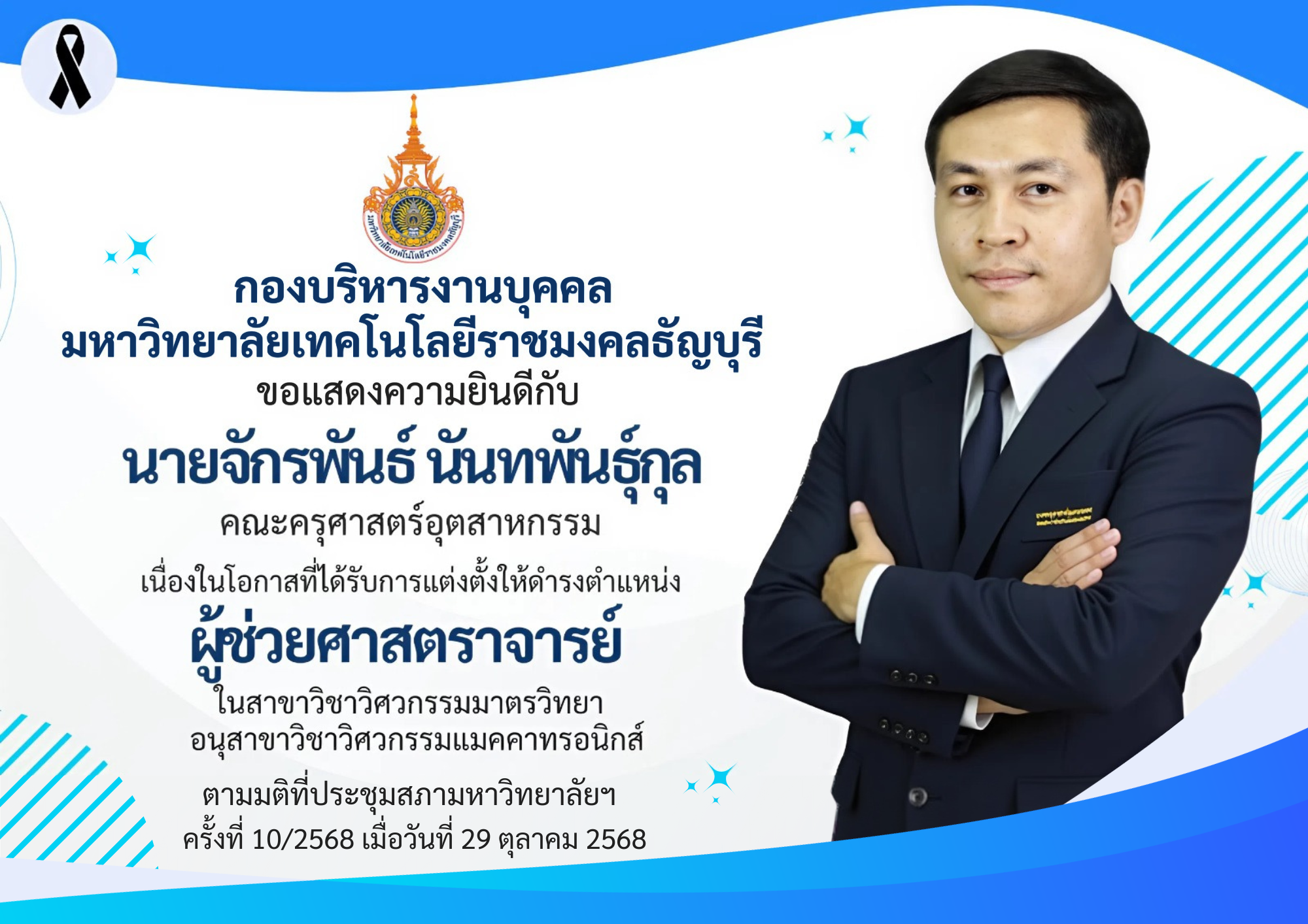 ภาพประกอบเว็บไซต์