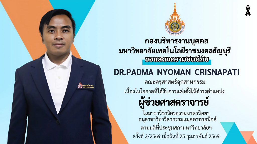 Dr.Padma Nyoman Crisnapati