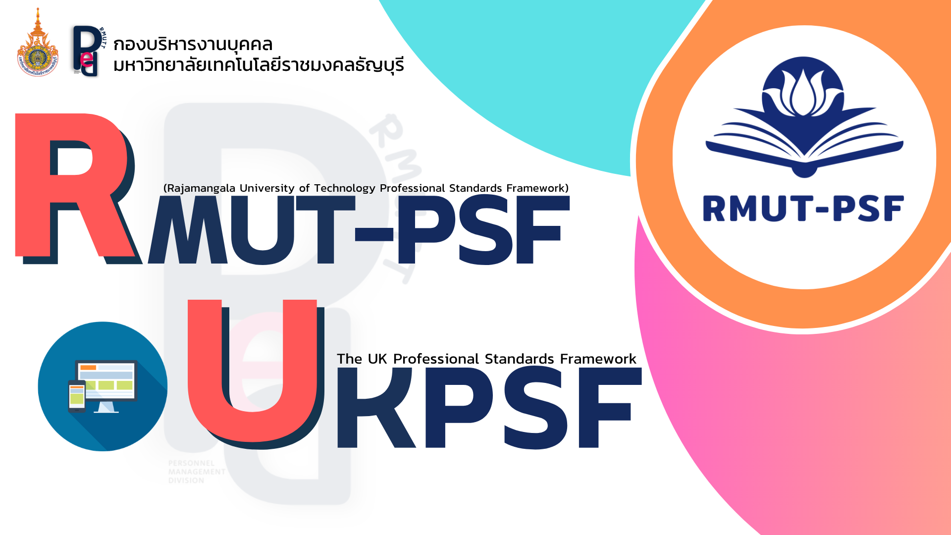 RMUT PSF
