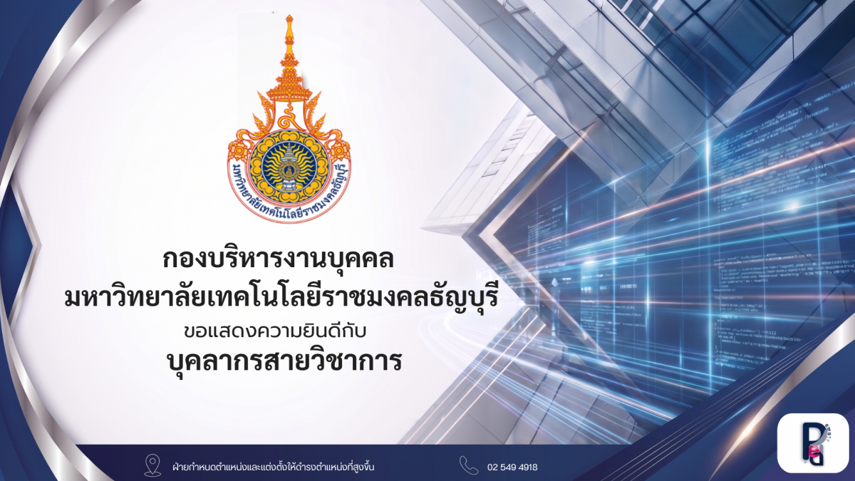 ผศ