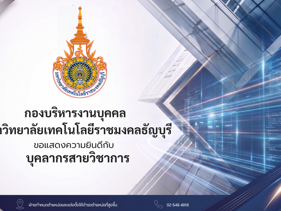 ผศ