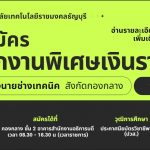 ภาพประกอบเว็บไซต์