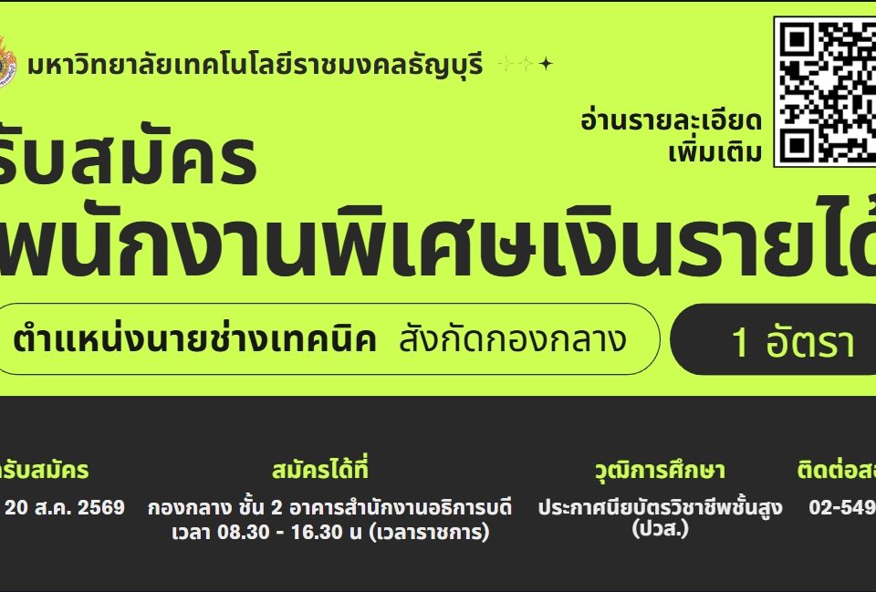 ภาพประกอบเว็บไซต์
