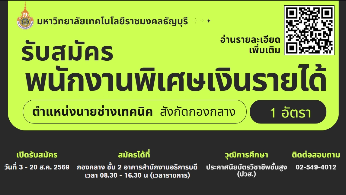 ภาพประกอบเว็บไซต์