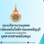 Presentation11
