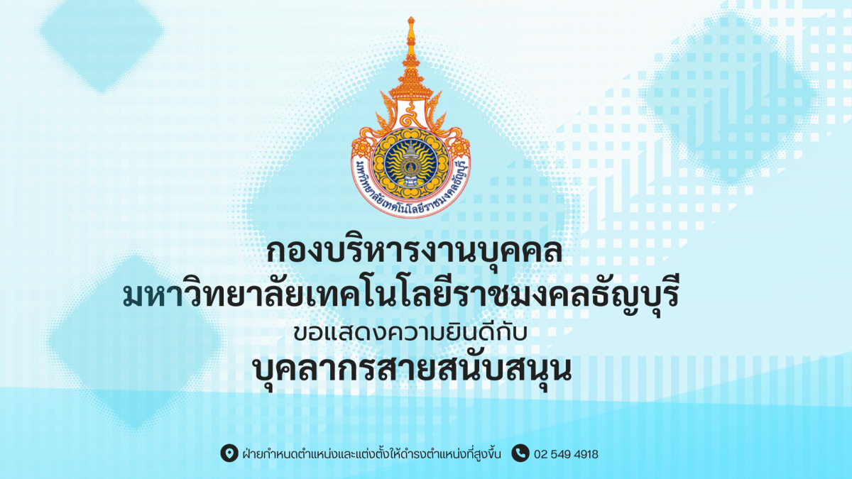 ชำนาญการ
