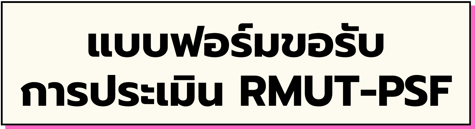 ภาพประกอบเว็บไซต์