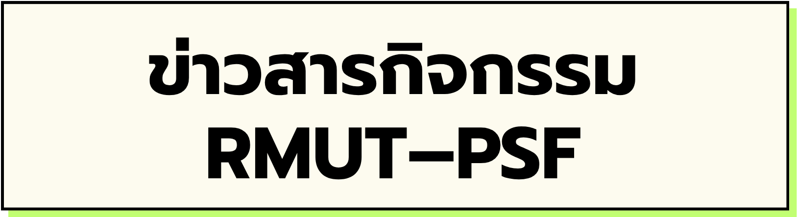 ภาพประกอบเว็บไซต์